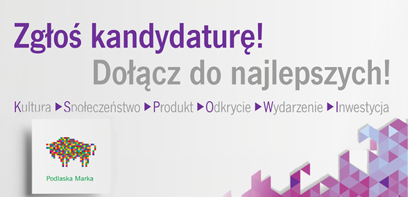 Ilustracja do artykułu Jeszcze tylko do 22 stycznia (poniedziałek), można wskazywać kandydatów do Nagrody Podlaska Marka